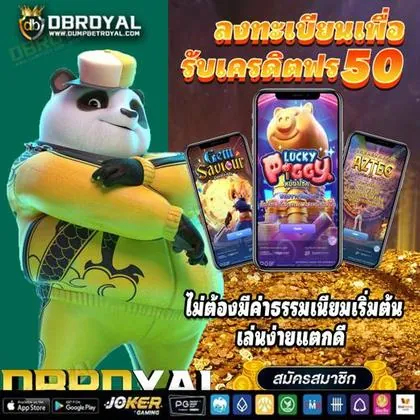 71BR 71BR