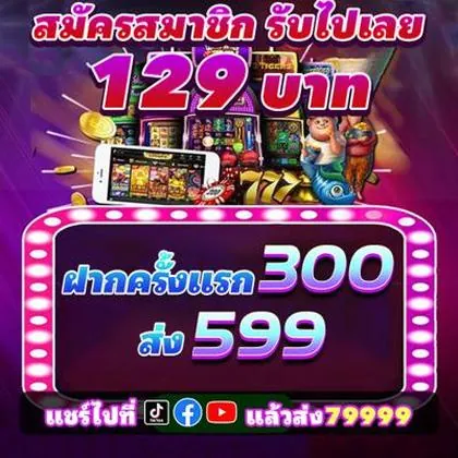 71BR 71BR