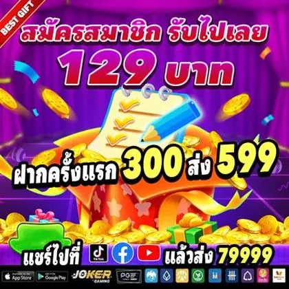 71BR 71BR